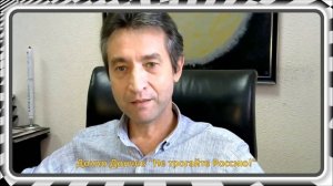 Стихотворение честного болгарина-братушки. (02.07.19)