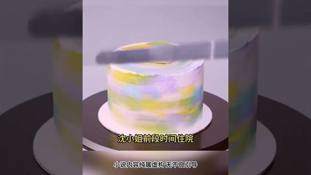 （全文已完结）白莲花与渣男的感情插曲