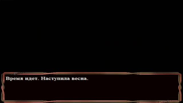 Sensei 2.  Запретное влечение. Игра.