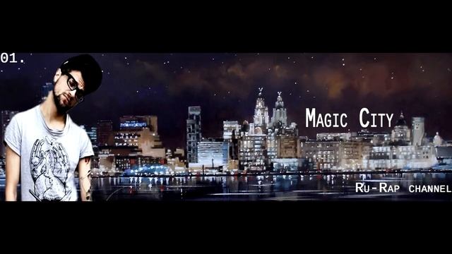 Настя рэп. Магик Сити ЛСП. Альбом Magic City. ЛСП альбом tragic City. Мэджик Сити ЛСП альбом.