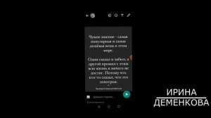 СТОРИС в WhatsApp / статус в ватсап