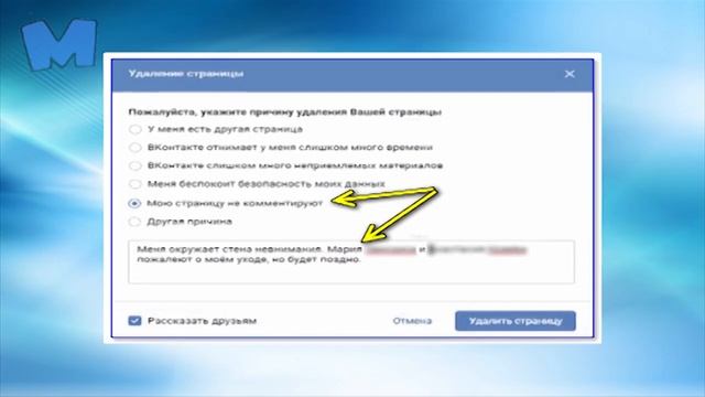 Как узнать кто заходил на мою страничку ВК смотреть онлайн