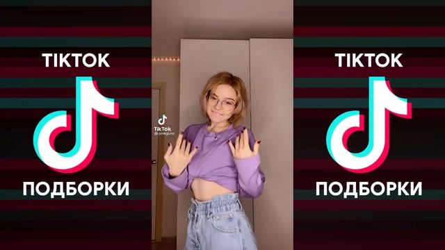 ТЫ ГОРИШЬ КАК ОГОНЬ & АШ-АШ TIK TOK ПОДБОРКА ЧАСТЬ 2 | ЖОЛДАСБЕК АБДИХАНОВ - АШ АШ ПОДБОРКА ТИКТОК смотреть онлайн