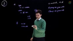 Разбор заданий МЭ ВсОШ по математике 11 класс