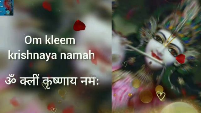 Mantra for wealth,prosperity, success and business growth|Om kleem krishnaya namah 108 times