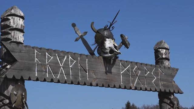 Панский маёнтак Сула. Средневековый городок, затерявшийся средь беларуских прерий смотреть онлайн