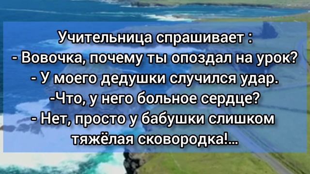 Тёща показала зятю свою клубничку Анекдоты от Василича