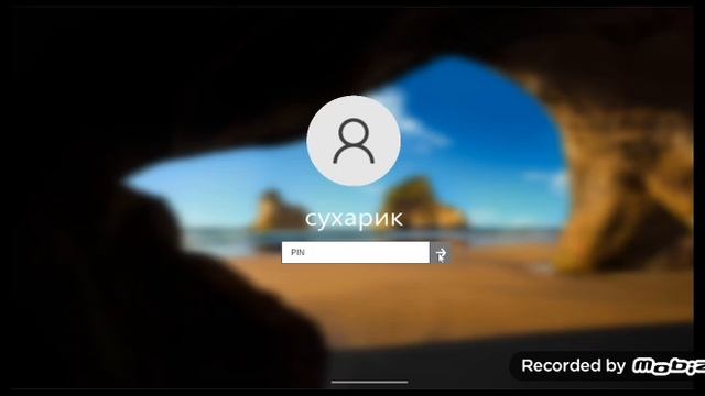 комп