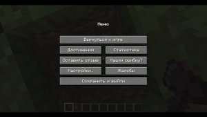 как играть по сети в майнкрафт на компе через тлаунчер