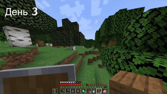 7 Дней в мире ХЕРОБРИНА // Майнкрафт выживание. смотреть онлайн