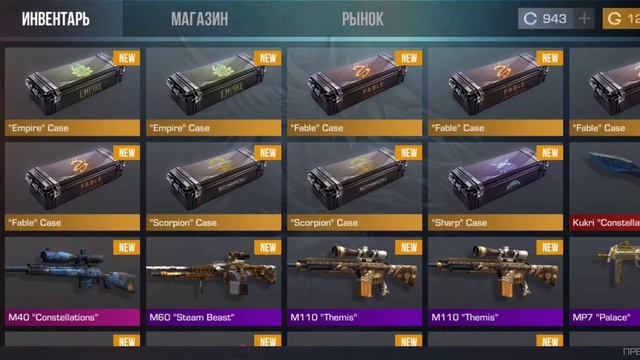 Купил Gold Pass и открыл кейсы | Standoff 2 смотреть онлайн