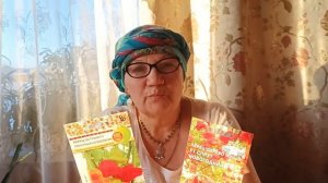 СЕМЕНА ОСТРОГО ПЕРЦА: СПРУТ НОВОГОДНИЙ И КОЛОКОЛЬЧИК? ЕСТЬ ЛИ РАЗНИЦА? ПРОВЕРИМ?