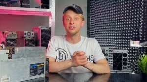? Сколько потребляют ВСЕ Асики в мире?
