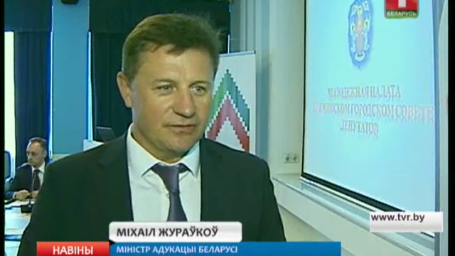 Минского городское агентство по регистрации