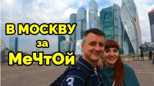 Мы его КУПИЛИ! Прицеп или автодом Сложный Выбор