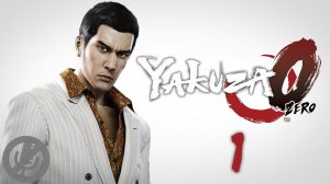 Yakuza 0 Прохождение На Русском На 100% Без Комментариев Часть 1 - Пролог