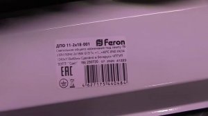 улучшение освещения в гараже  СВЕТЛО КАК ДНЁМ!