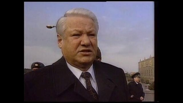 События октября 1993 года. Борис Ельцин