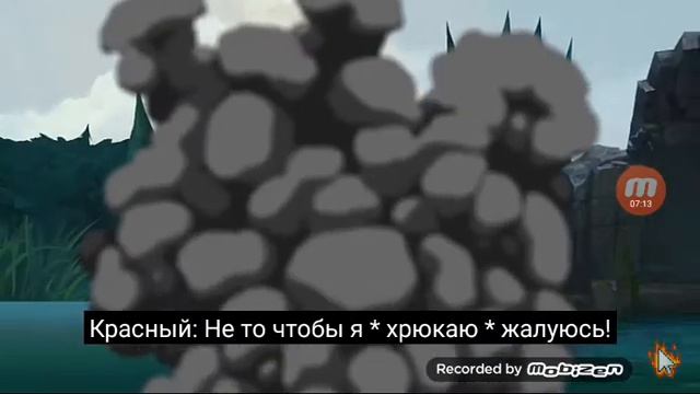 Озвучка стикменов  Лига легенд