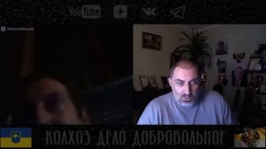 КОЛХОЗ ДЕЛО ДОБРОВОЛЬНОЕ!!!
