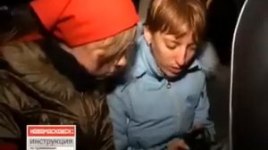 Инструкция по применению. Новомосковск. Дозор.