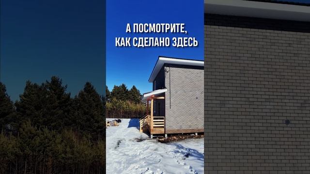 Заканчивайте даже мелкие детали при строительстве