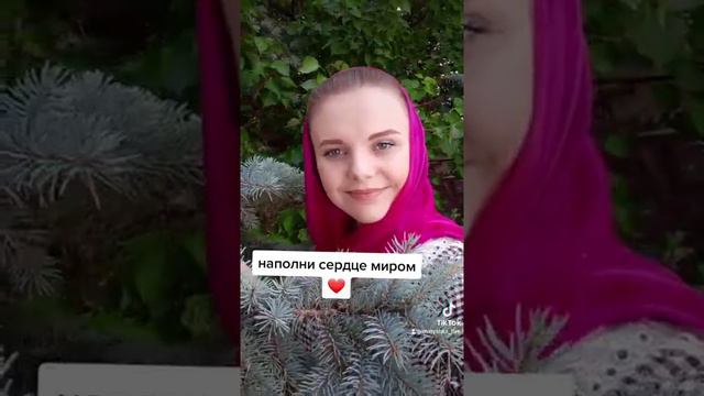 Всем добра❤❤❤ #православие #православные #христианство #пожелания #матушкасветлана