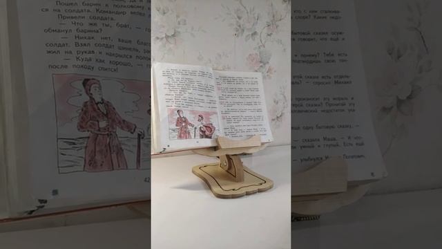 солдатская шинель смотреть онлайн