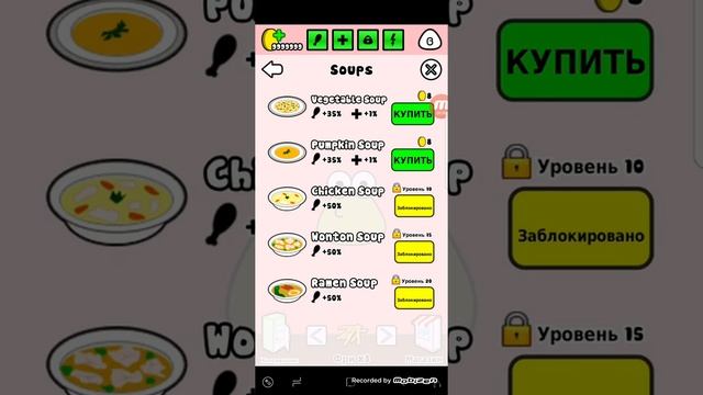 Pou (пу) обзор игры смотреть онлайн