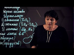 33. Основные стехиометрические законы химии. 10 класс.