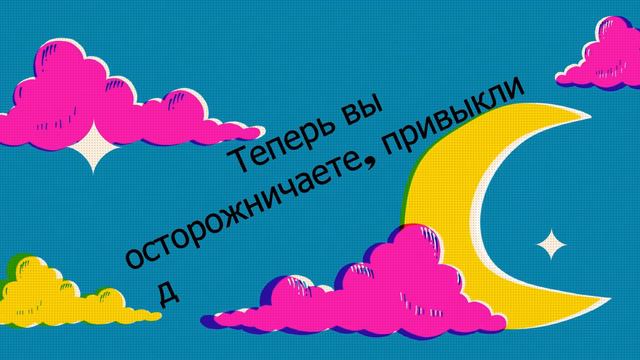 Страх Успеха . Узнай свои страхи и попробуй разобраться в них.Тест смотреть онлайн