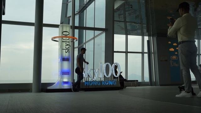 Discover Sky 100 Hongkong