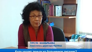 Что подают на обед в больницах?