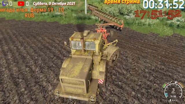Farming Simulator 19 СТРИМ смотреть онлайн