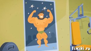 Фикси - советы - Зачем нужны тренажёры