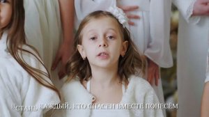 Караоке «Поклонись Царю»