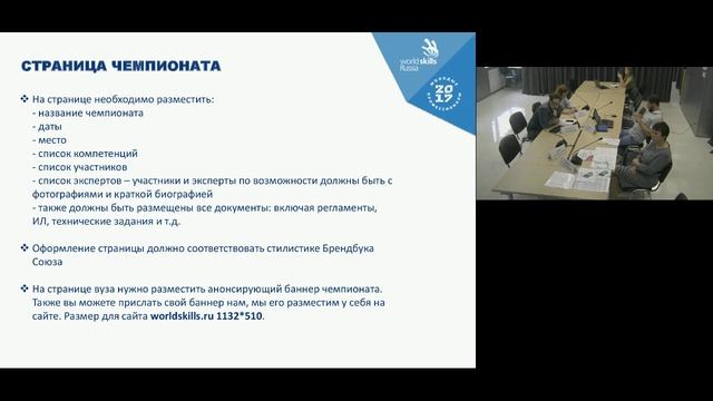 Медиа-сопровождение вузовских чемпионатов смотреть онлайн