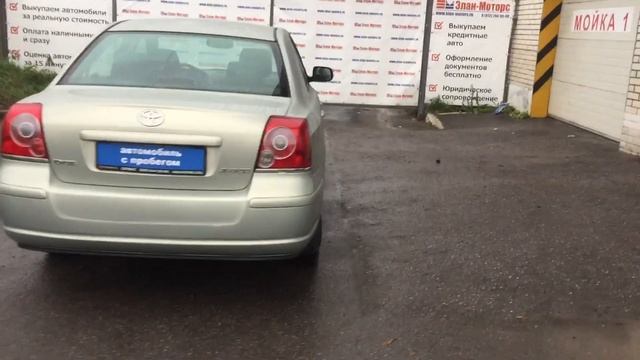 Avensis 2007 смотреть онлайн