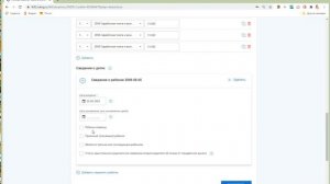 КАК ЗАПОЛНИТЬ КОРРЕКТИРУЮЩУЮ / УТОЧНЕННУЮ ДЕКЛАРАЦИЮ 3-НДФЛ в личном кабинете налогоплательщика