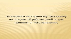 Срок действия патента и как его получить