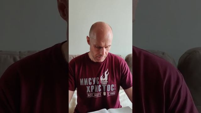 Утро с Библией (8.7.20) смотреть онлайн