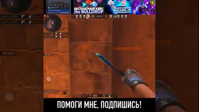 КЛАТЧ СТАНДОФ