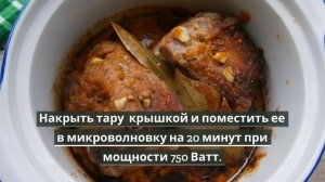 Мясо в микроволновке.Как приготовить мясо в микроволновке.