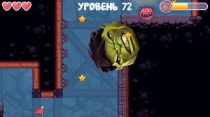 КРАСНЫЙ ШАРИК - Игра как мультик - Злой  ШАР - Red Ball!  Подземелье