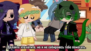 | Меме | Я чувствую, как он приближается!...| Джокер и Вару | 13 Карт | Моё АУ |