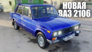Сборка и консервация ВАЗ 2106 2022 года выпуска. Собираем ваз 2106 жигули с нуля :)