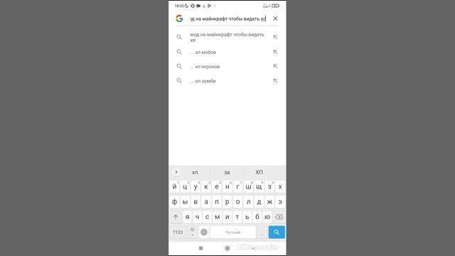 Как скачать мод на pojavlauncher смотреть онлайн