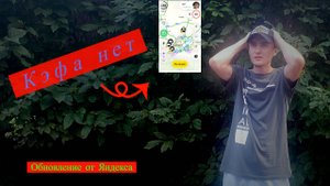 ЯНДЕКС ТАКСИ . Падение заработка?