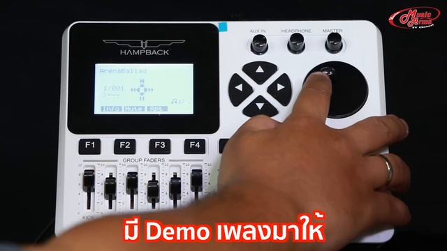 กลองไฟฟ้าหนังมุ้ง ฟังก์ชั่นเพียบ สัมผัสเหมือนจริง | Hampback MK-5L смотреть онлайн