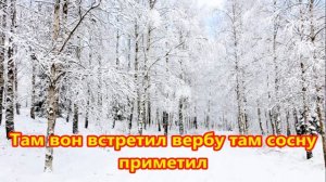 Клен ты мой опавший